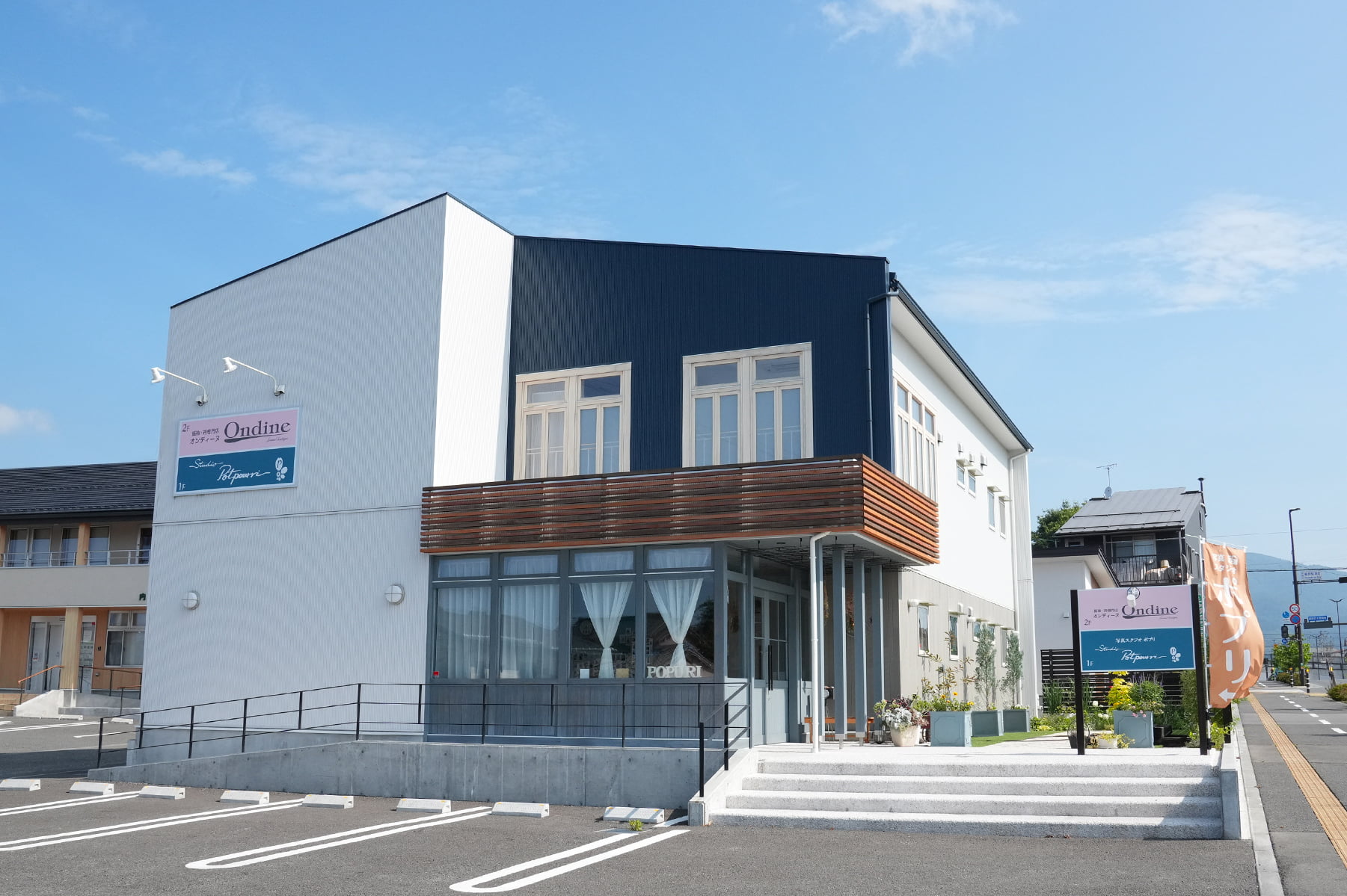 店舗移転のお知らせ